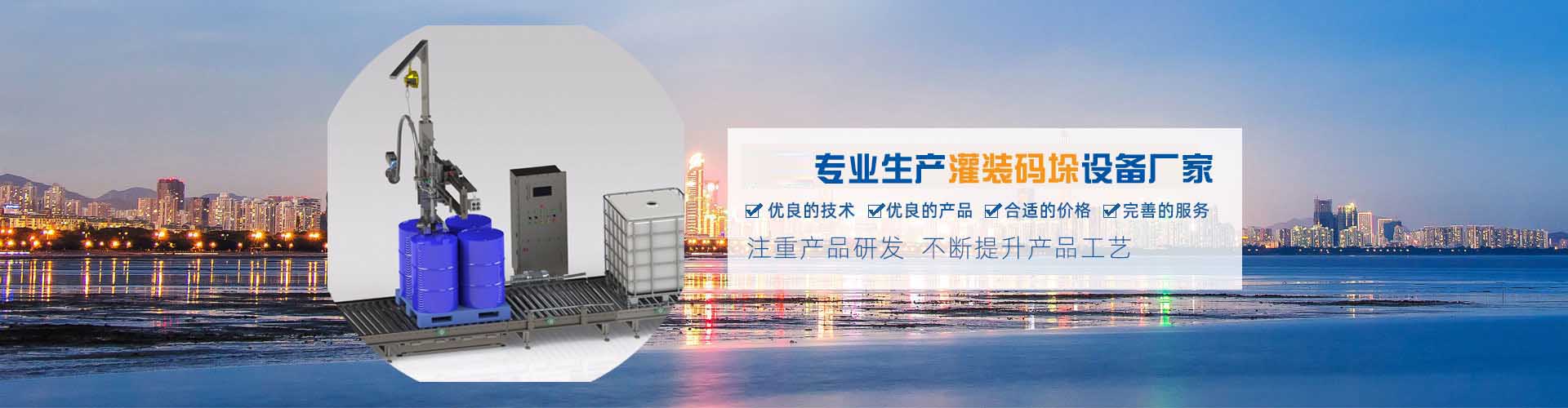 追求智能化、自動化、穩定可靠等功能