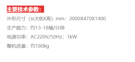 溶劑灌裝機(jī)