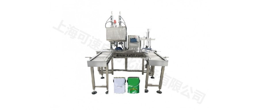 20L純丙乳液雙斜坡式灌裝機(jī)