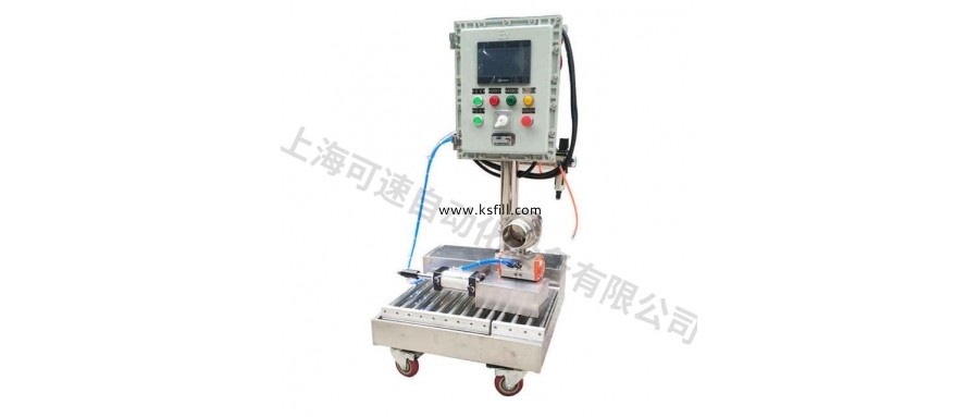 2L防凍液防爆型灌裝機(jī)