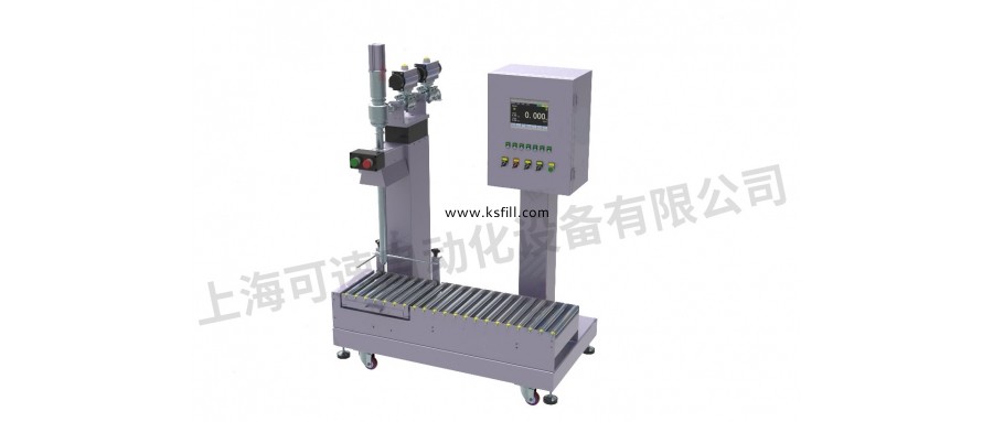 25L潤(rùn)滑油潛入式灌裝機(jī)