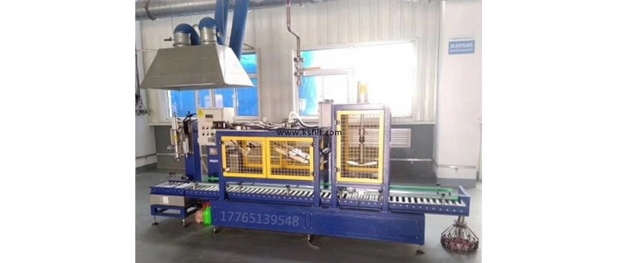 25升小型多用灌裝機