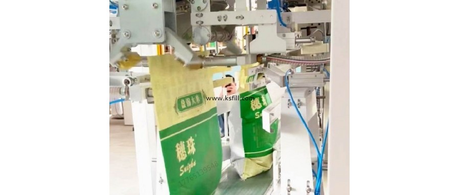 20公斤重力式包裝機